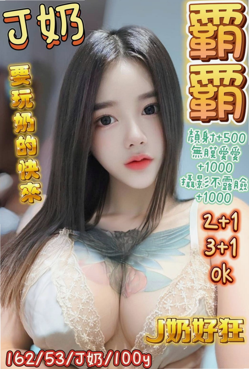 【國立大學校花】美美登場！騷麥的時候在學校還會穿的很性感 絲襪搭配短裙 超讓人想要 下體兩腿 交叉在一起｜新竹外送服務｜D罩杯｜24歲｜168cm｜49kg